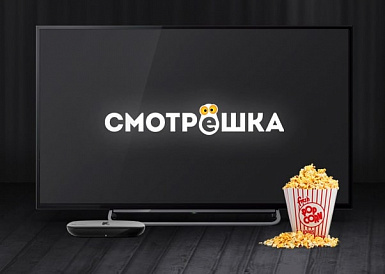 Смотрешка, Вольск Смотрешка, Вольск